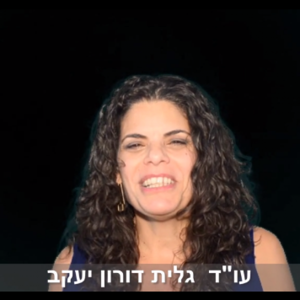 ברוכים הבאים !