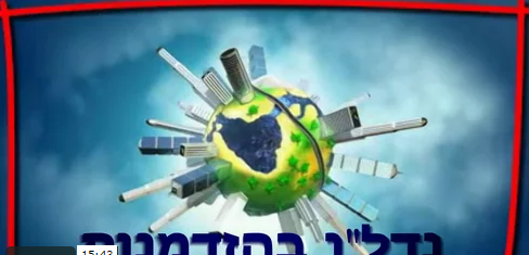 נסיון