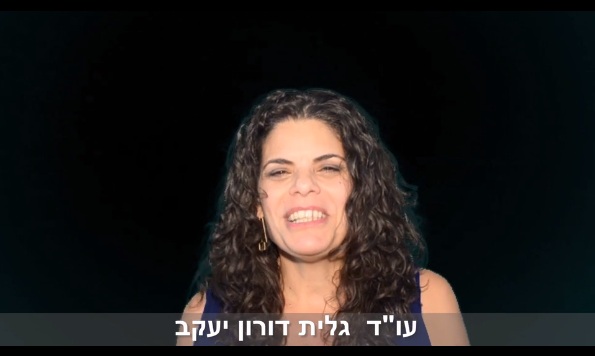 ברוכים הבאים !